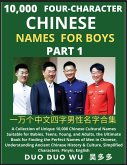 Learn Mandarin Chinese Four-Character Chinese Names for Boys (Part 1) Learn Mandarin Chinese Four-Character Chinese Names for Boys (Part 1)