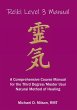 Reiki Level 3 Manual - Bild 1