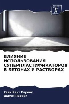 Cover VLIYaNIE ISPOL'ZOVANIYa SUPERPLASTIFIKATOROV V BETONAH I RASTVORAH