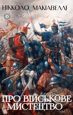 Cover About military art (eBook, ePUB)