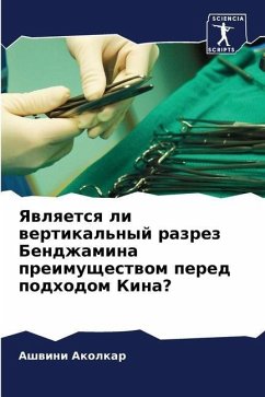 Yawlqetsq li wertikal'nyj razrez Bendzhamina preimuschestwom pered podhodom Kina? - Akolkar, Ashwini