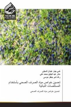 Cover Arabischer Titel