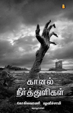 Cover Kaanal neer thuligal