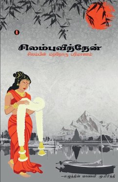 Cover Silambuveethan