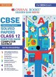 Oswaal CBSE Class 12 Computer Science... - Bild 1