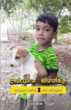 Anbulla Jimmykku - Deeran, Ka