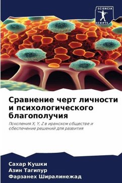 Srawnenie chert lichnosti i psihologicheskogo blagopoluchiq - Kushki, Sahar;Tagipur, Azin;Shiralinezhad, Farzaneh