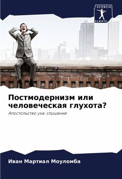 Cover Postmodernizm ili chelowecheskaq gluhota?