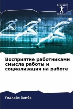 Vospriqtie rabotnikami smysla raboty i socializaciq na rabote - Zamba, Gidkajq