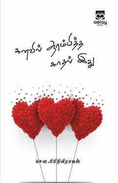 Kanavil aarambiththa kaadhal idhu - S. Prithvirajan, Bca