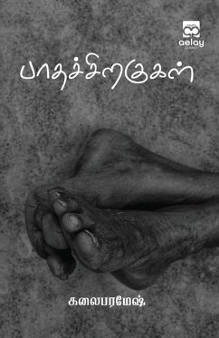 Paathachiragugal - Paramesh, Kalai