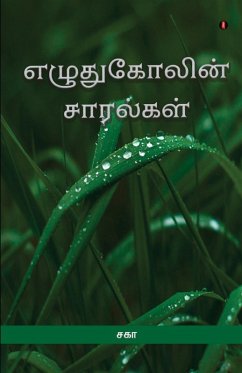 Ezhuthukolin Saaralgal - Saga