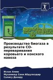 Proizwodstwo biogaza w rezul'tate CO-perewariwaniq korow'ego i konskogo nawoza