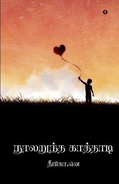 Noolarundha kaathadi - V, Deepika Noolarundha kaathadi - V, Deepika