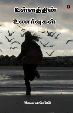 Uzzhathin unarvugal - Yugadharshini, K.