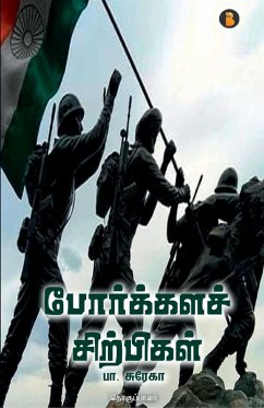 Cover Porkalachipikal