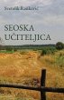 Seoska uciteljica - Bild 1