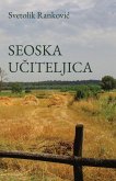 Seoska uciteljica