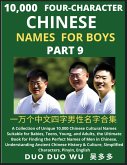 Learn Mandarin Chinese Four-Character Chinese Names for Boys (Part 9)