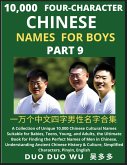 Learn Mandarin Chinese Four-Character Chinese Names for Boys (Part 9) Learn Mandarin Chinese Four-Character Chinese Names for Boys (Part 9)
