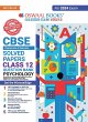Oswaal CBSE Chapterwise Solved Papers... - Bild 1