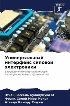 Uniwersal'nyj interfejs silowoj älektroniki - Kulakumuna M, Jet'en Gessel';Mpio Mwiri, Frank Solej;Radzhi, Atanda Kamoru