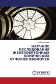 NAUChNOE ISSLEDOVANIE ZhELEZOBETONNYH KONIChESKIH KUPOLOV OBOLOChEK