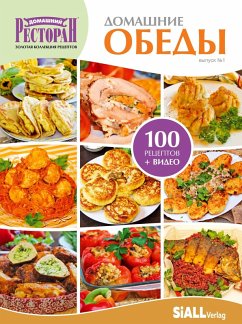 Cover Domashnie obedy