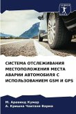 SISTEMA OTSLEZhIVANIYa MESTOPOLOZhENIYa MESTA AVARII AVTOMOBILYa S ISPOL'ZOVANIEM GSM I GPS