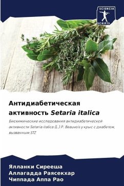 Antidiabeticheskaq aktiwnost' Setaria italica - Sireesha, Yallanki;Raqsekhar, Allagadda;Appa Rao, Chippada