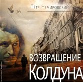 Vozvrashchenie Kolduna (MP3-Download) Vozvrashchenie Kolduna (MP3-Download)