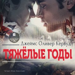 Tyazhyolye gody (MP3-Download) - Kervud, Dzhejms Oliver