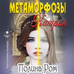 Metamorfozy Katrin (MP3-Download) - Rom, Polina