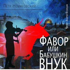 Cover Favor, ili Babushkin vnuk (MP3-Download)