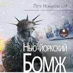 N'yu-jorkskij bomzh (MP3-Download)