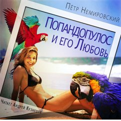 Cover Popandopulos i ego Lyubov' (MP3-Download)