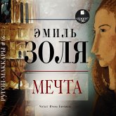 Mechta (MP3-Download) Mechta (MP3-Download)