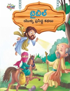 Famous Tales of Bible in Telugu (బైబిల్ యొక్క ప్రసిద్ధ కథలు) - Prakash, Manu