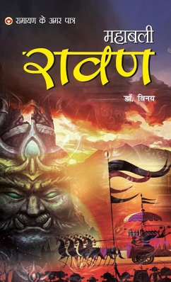 Ramayan Ke Amar Paatra - Mahabali Ravan (रामायण के अमर पात्& - Vinay