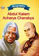 Biography of A.P.J. Abdul Kalam and... - Bild 1