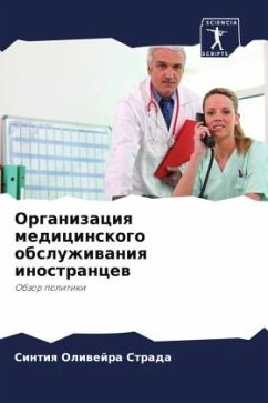 Cover Organizaciq medicinskogo obsluzhiwaniq inostrancew