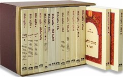 Peninei Halakha (15 Volume Set), Hebrew - Melamed, Eliezer