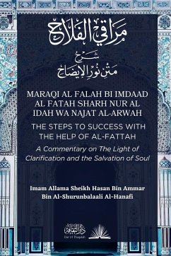 Maraqi al Falah - Al-Shurunbalaali, Imam Hasan