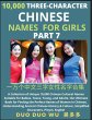 Learn Mandarin Chinese Three-Character... - Bild 1