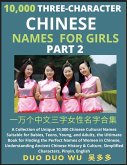 Learn Mandarin Chinese Three-Character Chinese Names for Girls (Part 2)