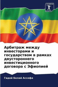 Arbitrazh mezhdu inwestorami i gosudarstwom w ramkah dwustoronnego inwesticionnogo dogowora s Jefiopiej - Assefa, Gidej Belaj