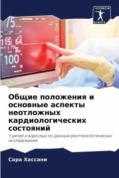 Obschie polozheniq i osnownye aspekty neotlozhnyh kardiologicheskih sostoqnij - Hassani, Sara