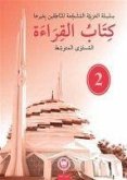 Kitabul-Kiraat 2 Kitabul-Kiraat 2