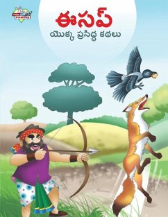 Famous Tales of Aesop's in Telugu (ఈసప్ యొక్క ప్రసిద్ధ కథలు) - Prakash, Manu