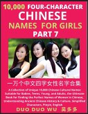 Learn Mandarin Chinese Four-Character Chinese Names for Girls (Part 7)